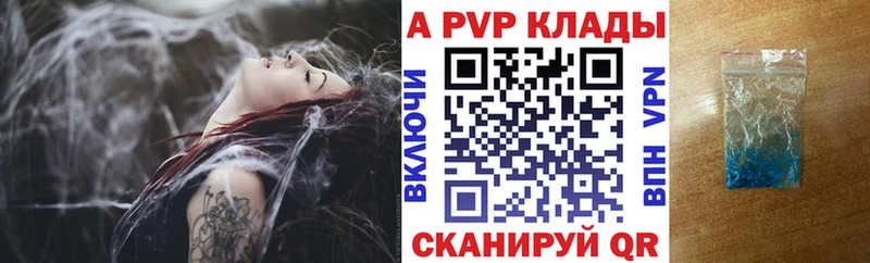 Alfa_PVP Соль  Петрозаводск 