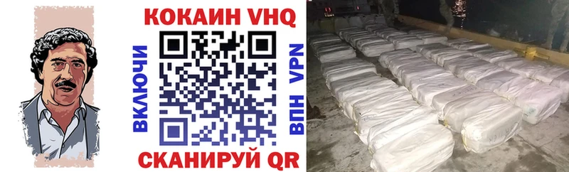 мега   что такое наркотик  Петрозаводск  COCAIN Fish Scale 