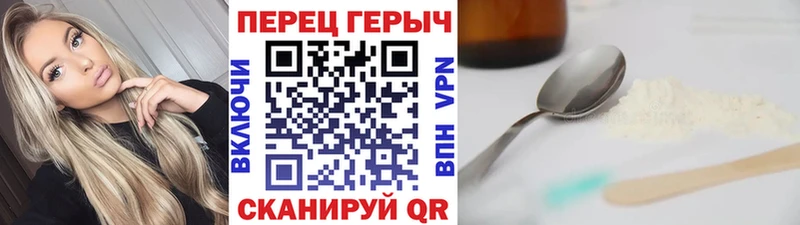 Героин VHQ  даркнет сайт  дарк нет официальный сайт  Петрозаводск 