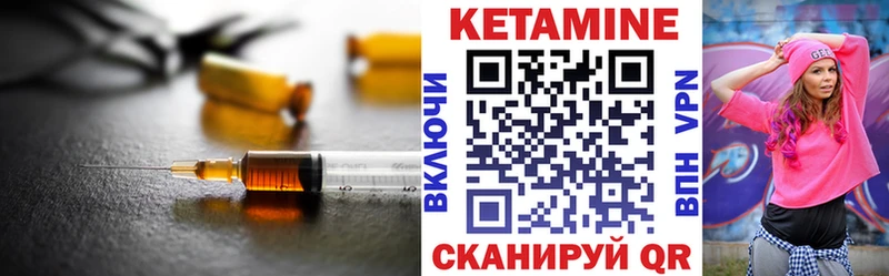 Кетамин VHQ  kraken сайт  Петрозаводск 
