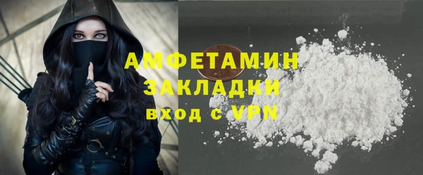 трава Балахна