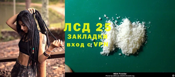 Альфа ПВП Балабаново