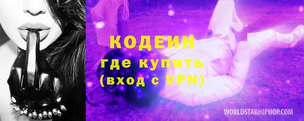 трава Балахна