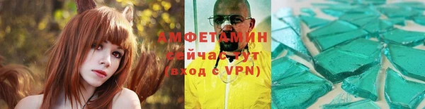 трава Балахна