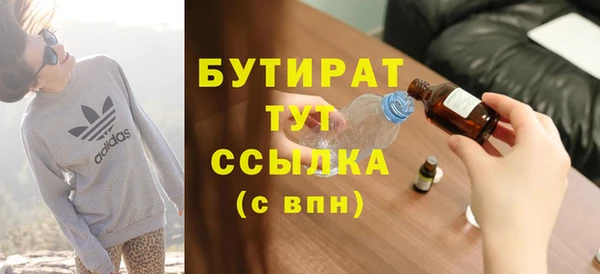 трава Балахна