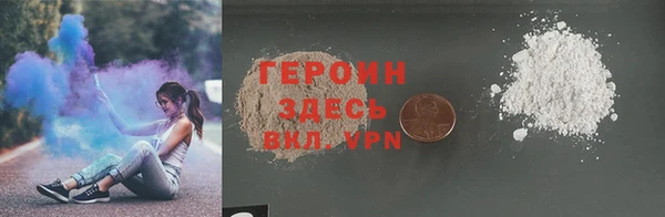 трава Балахна