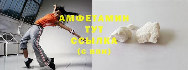 трава Балахна
