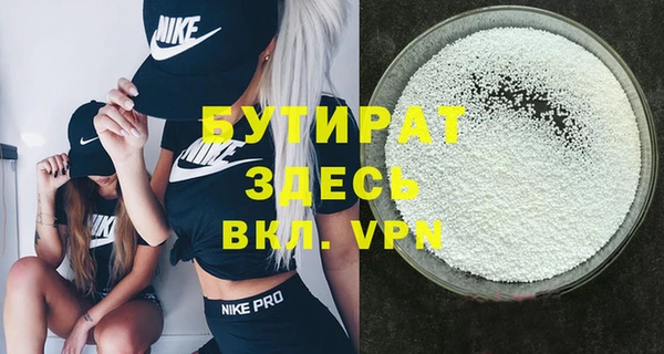 героин Баксан