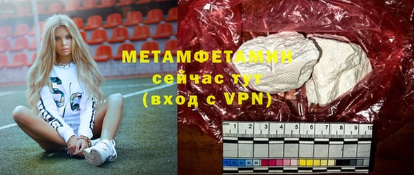 Альфа ПВП Балабаново