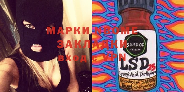 Альфа ПВП Балабаново