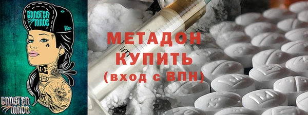 Альфа ПВП Балабаново