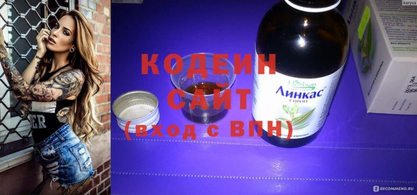 трава Балахна