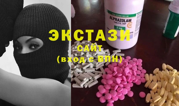 трава Балахна