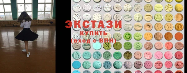 трава Балахна