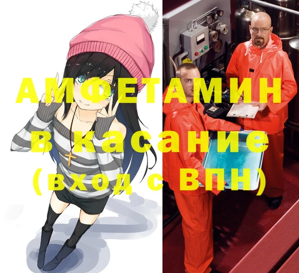 Альфа ПВП Балабаново
