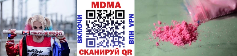 MDMA crystal  Петрозаводск 