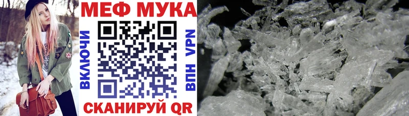 где найти   Петрозаводск  Меф 4 MMC 