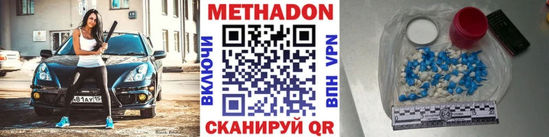 Метадон мёд  Петрозаводск 