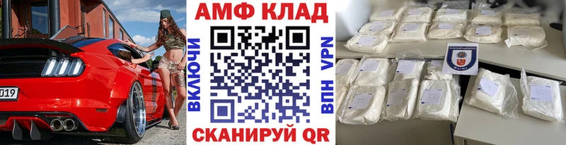 закладка  Петрозаводск  МЕТАМФЕТАМИН Декстрометамфетамин 99.9% 