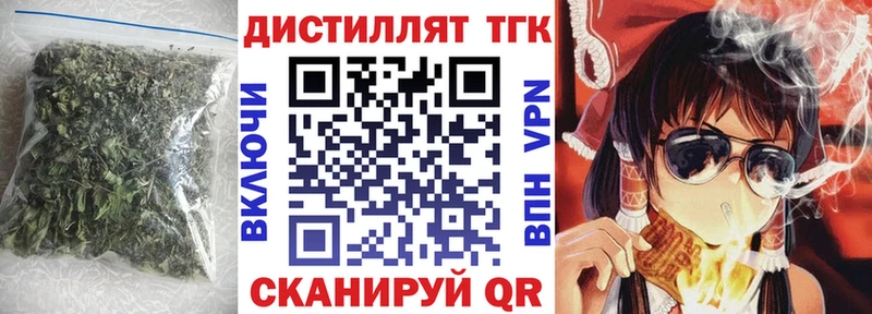 маркетплейс наркотические препараты  omg ТОР  Петрозаводск  ТГК вейп 